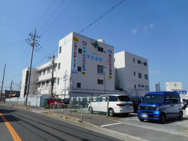 近くの津田病院様まで2,400m(徒歩30分)