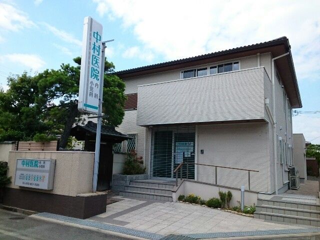 近くの中村医院様まで650m(徒歩9分)