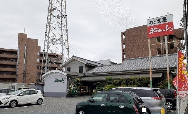 近くの和さぶろ様まで500m(徒歩7分)