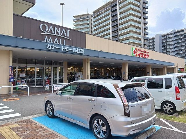 近くのカナートモール住道店様まで150m（徒歩2分）