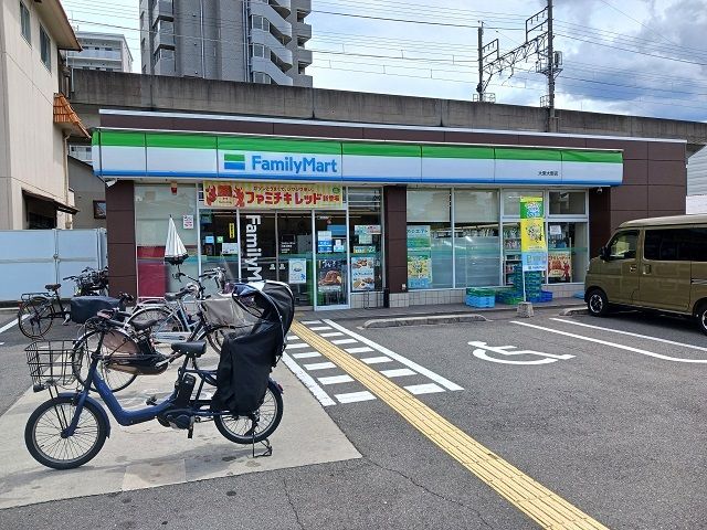 近くのファミリーマート大野店様まで160m（徒歩2分）