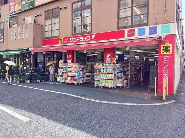 近くのサンドラッグ住道店様まで550m（徒歩7分）