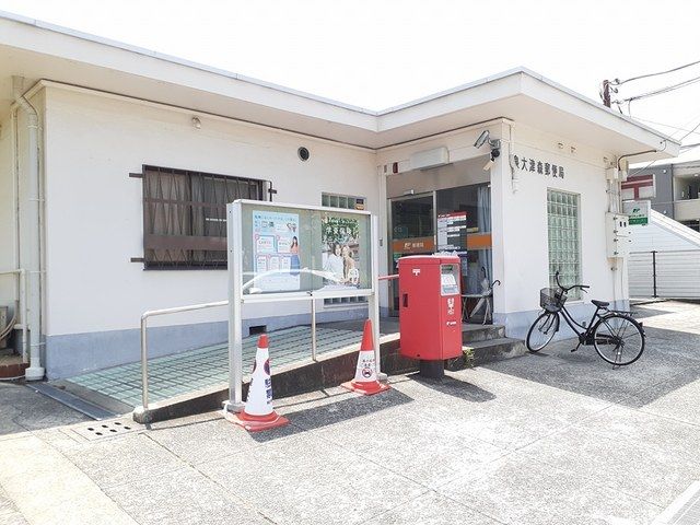 近くの泉大津森郵便局まで260m（徒歩4分）
