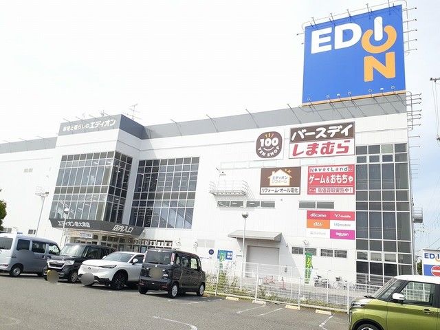 近くのエディオン泉大津店まで750m（徒歩10分）