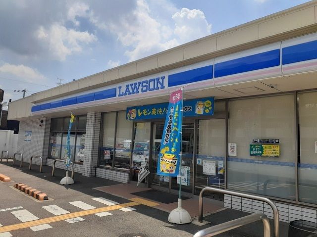 近くのローソン様まで450m(徒歩6分)