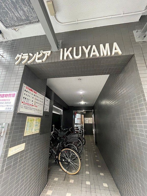 近くのホームセンターコーナン 片町店まで1,972m(徒歩25分)