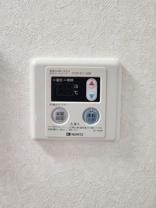 近くのファミリーマート 城東えなみ店まで478m(徒歩6分)