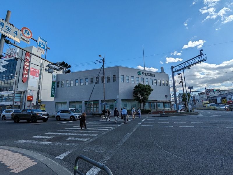 近くのりそな銀行 城東支店まで600m(徒歩8分)
