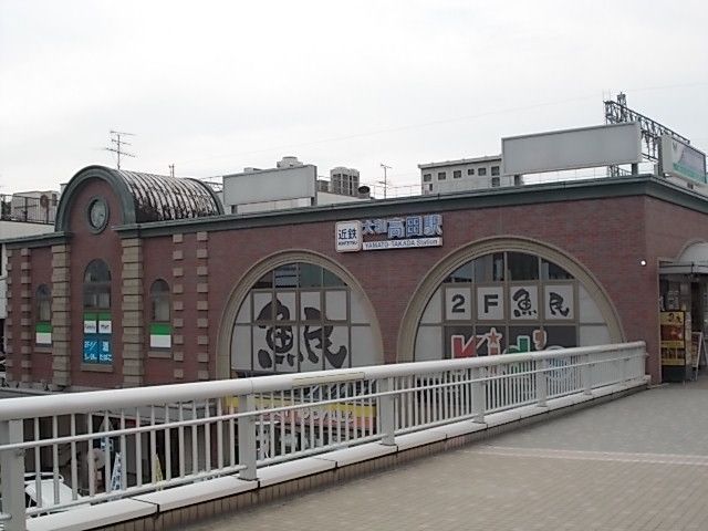 近くの近鉄大阪線大和高田駅まで1,000m(徒歩13分)