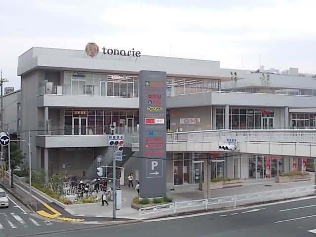 近くのトナリエ大和高田店まで1,100m(徒歩14分)
