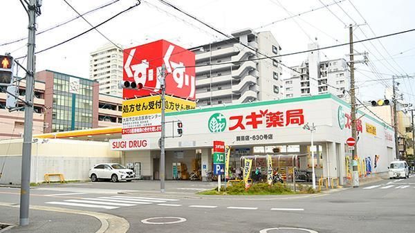 近くのスギ薬局 関目店まで122m（徒歩2分）