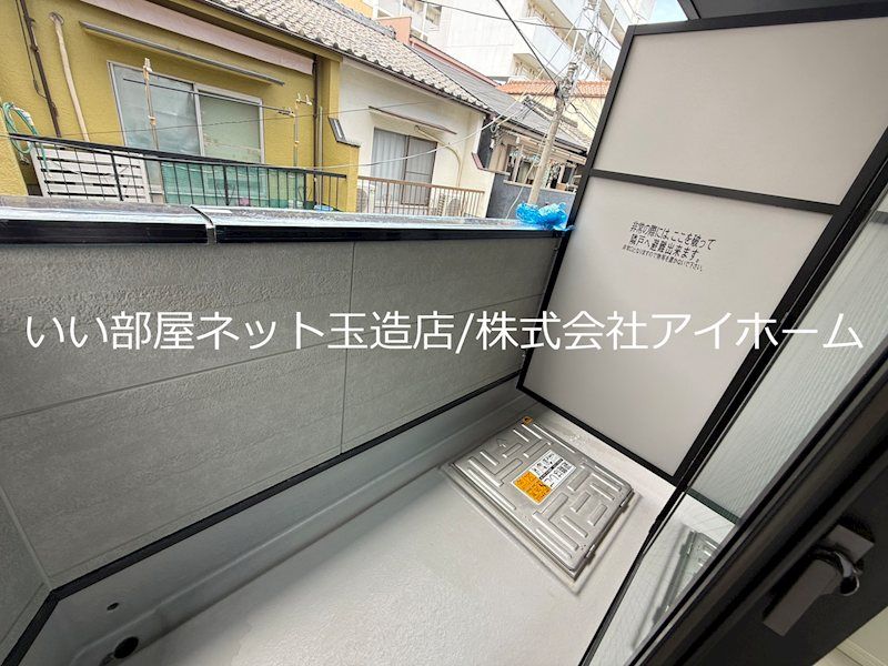 ベランダ・バルコニー