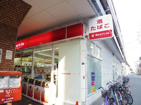 近くのハートイン 東部市場前店まで182m（徒歩3分）