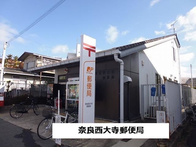 近くの奈良西大寺郵便局まで500m（徒歩7分）