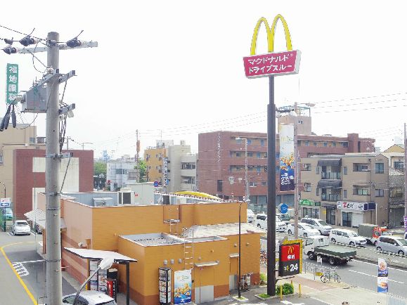 マクドナルドが至近
