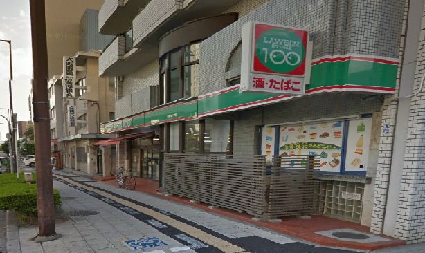 近くのローソンストア100 大阪上本町八丁目店まで96m（徒歩2分）