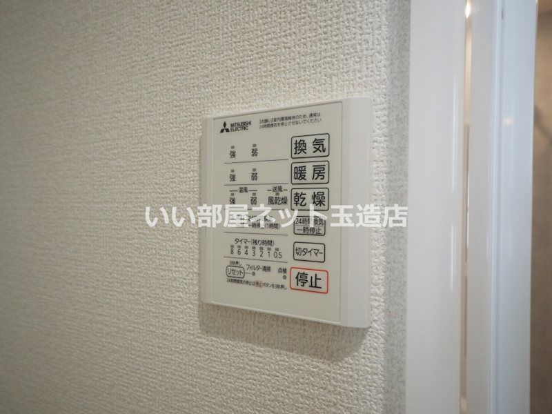 近くのローソン 内環深江南一丁目店まで459m(徒歩6分)