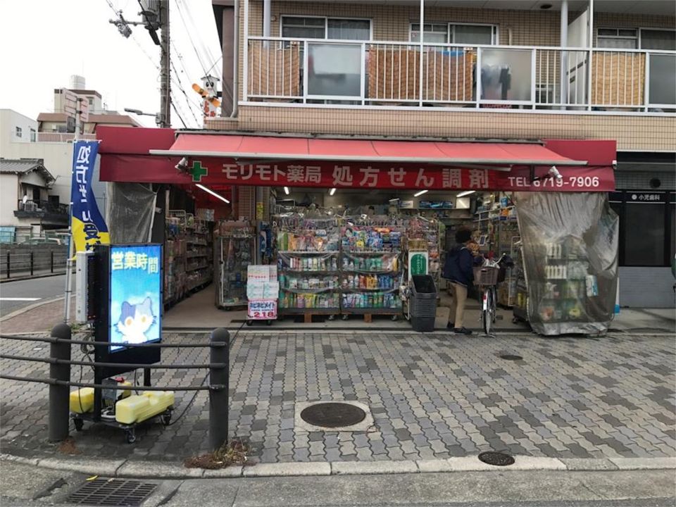 近くのサークルK 平野西一丁目店まで1,029m(徒歩13分)