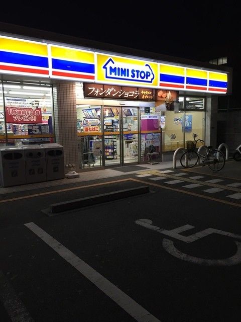 近くのモリモト薬局今川店まで1,061m(徒歩14分)