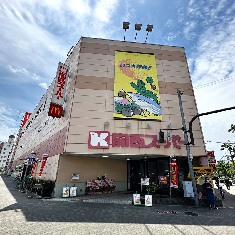 近くの関西スーパー 南堀江店まで450m（徒歩6分）