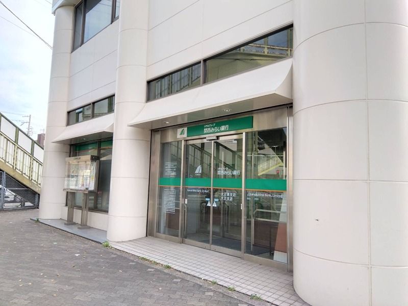 近くの関西みらい銀行 大正通支店（旧近畿大阪銀行店舗）まで295m（徒歩4分）