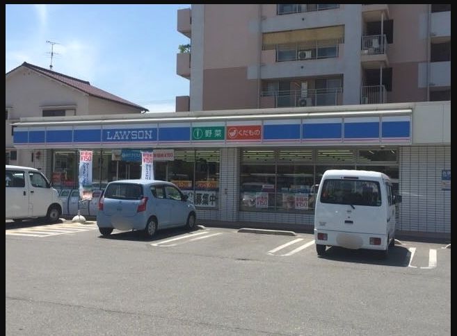 近くのローソン 公園南矢田三丁目店まで904m(徒歩12分)