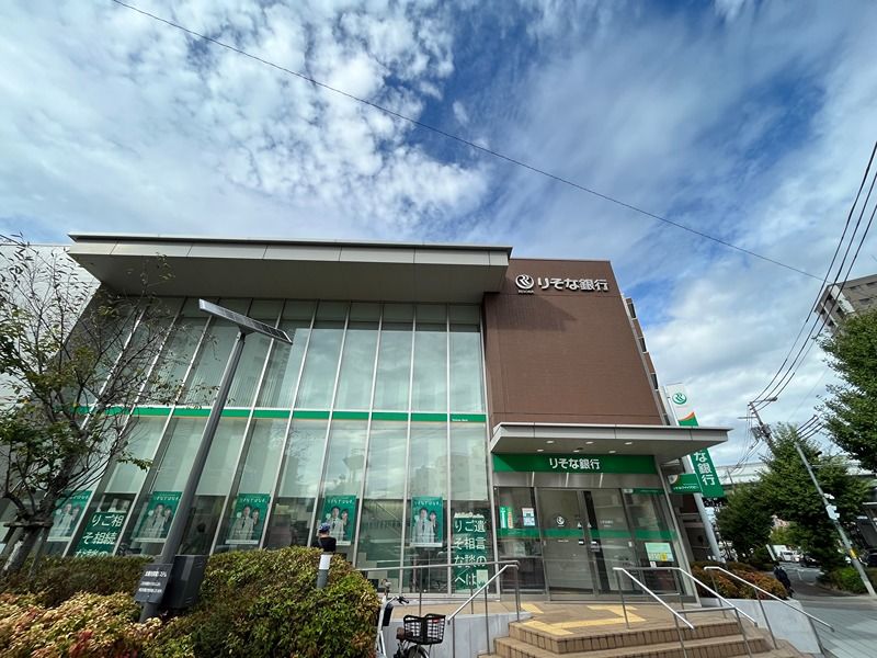 近くのりそな銀行 市岡支店まで399m（徒歩5分）