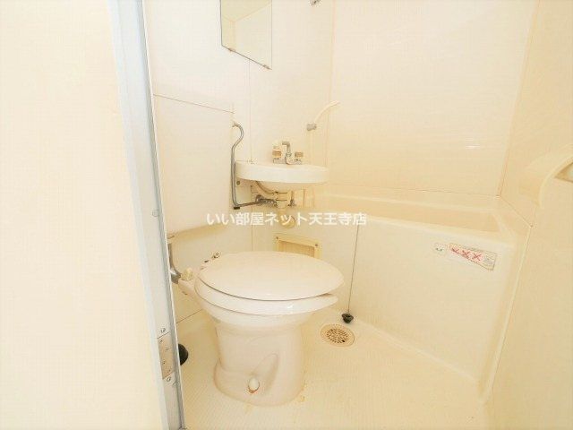 近くのスギ薬局 長居店まで276m(徒歩4分)