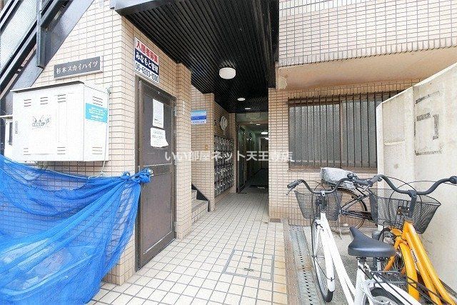 近くの住吉山之内三郵便局まで232m(徒歩3分)