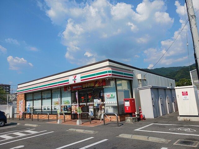 近くのセブンイレブン様まで250m(徒歩4分)
