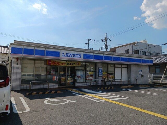 近くのローソン様まで178m(徒歩3分)