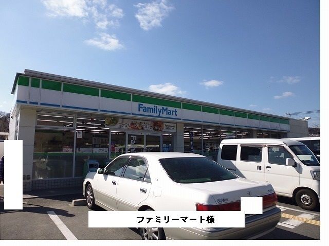 近くのファミリ－マ－トまで1,400m（徒歩18分）