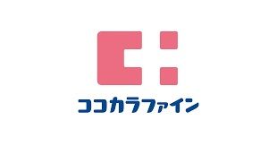 近くのココカラファイン エル西三荘店まで170m（徒歩3分）