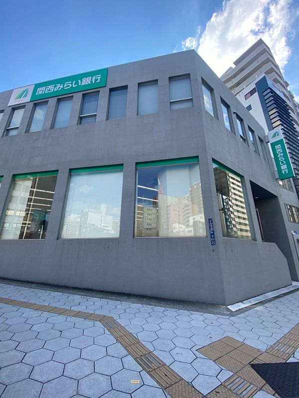 近くの(株)関西みらい銀行 谷町支店まで300m(徒歩4分)