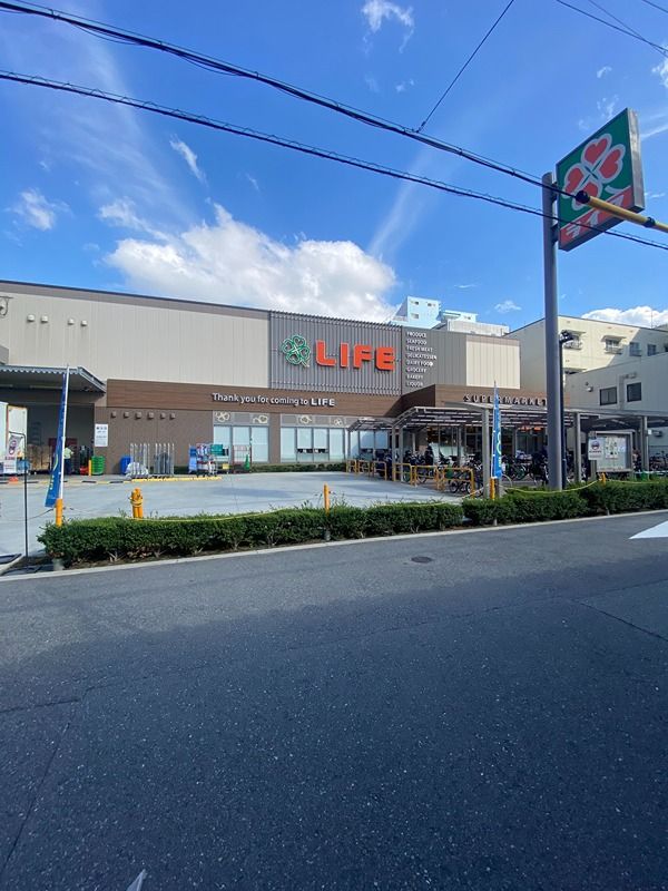 近くのライフ 空堀店まで280m(徒歩4分)