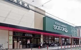 近くのFoods Market SATAKE(フーズマーケットサタケ) 千里丘店まで405m(徒歩6分)