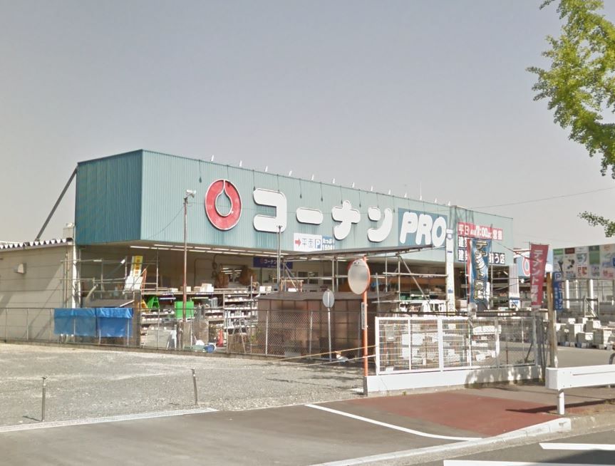 近くのホームセンターコーナン 茨木店まで1,388m(徒歩18分)