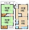 御幸東町一戸建の間取り画像