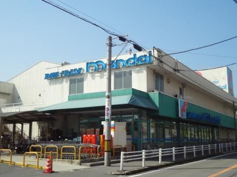 近くのスーパーマンダイ尺土店様まで600m(徒歩8分)