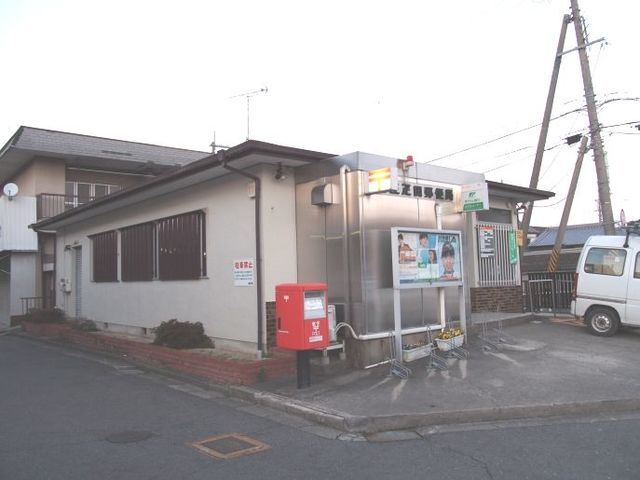 近くの新庄疋田郵便局様まで200m(徒歩3分)