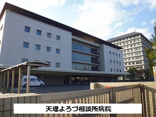 近くの天理よろづ相談所病院まで940m(徒歩12分)