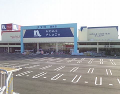 近くのホームプラザナフコ御所店まで1,900m(徒歩24分)