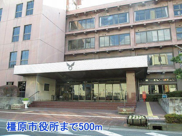 近くの橿原市役所まで500m（徒歩7分）