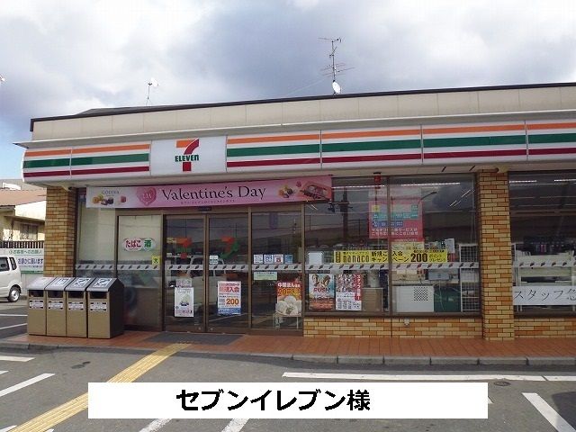 近くのセブンイレブンまで340m(徒歩5分)