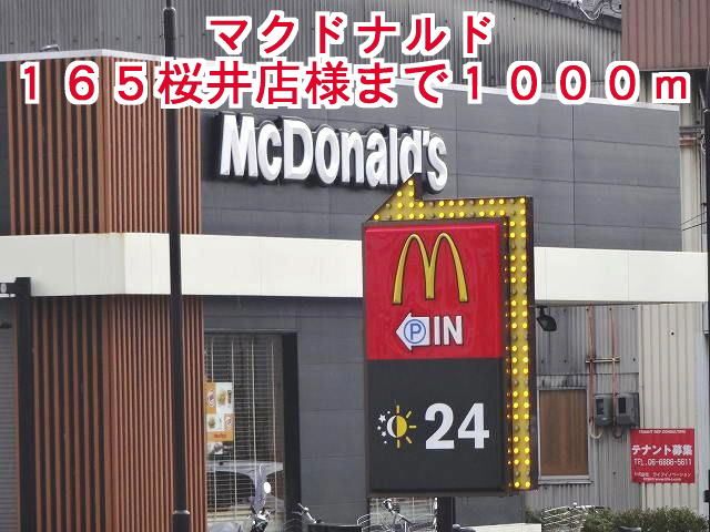 近くのマクドナルド165桜井店様まで1,000m(徒歩13分)