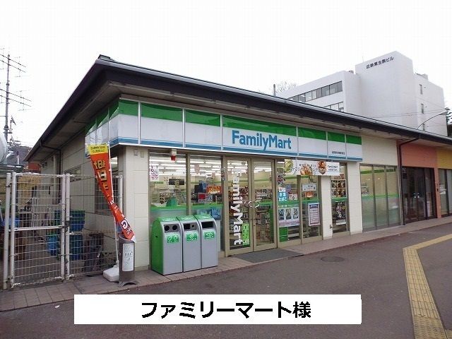 近くのファミリーマートまで460m(徒歩6分)