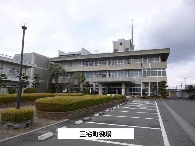 近くの三宅町役場まで1,400m(徒歩18分)