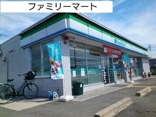 近くのファミリーマートまで2,100m(徒歩27分)