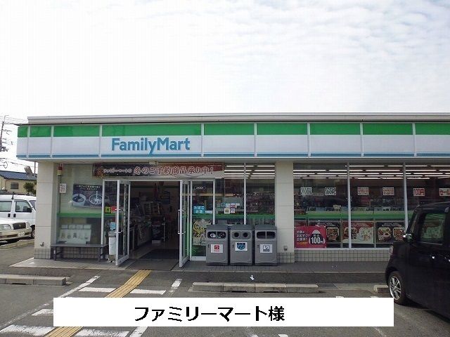 近くのファミリーマートまで670m(徒歩9分)