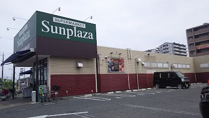 近くのサンプラザ 大和八木店まで350m（徒歩5分）